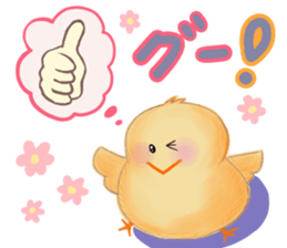 Good friend sticker of Fuku and Piyo. sticker #15841300