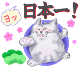 Good friend sticker of Fuku and Piyo. sticker #15841301