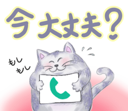 Good friend sticker of Fuku and Piyo. sticker #15841308