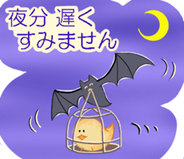 Good friend sticker of Fuku and Piyo. sticker #15841309