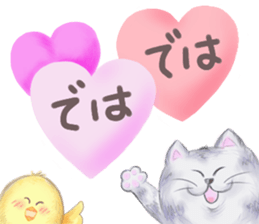 Good friend sticker of Fuku and Piyo. sticker #15841313