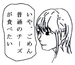 Minor response of Japanese 4 sticker #15841354