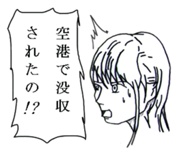 Minor response of Japanese 4 sticker #15841356