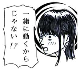 Minor response of Japanese 4 sticker #15841360