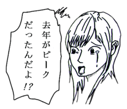 Minor response of Japanese 4 sticker #15841363