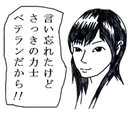 Minor response of Japanese 4 sticker #15841366