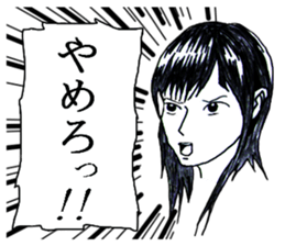 Minor response of Japanese 4 sticker #15841368