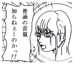 Minor response of Japanese 4 sticker #15841371