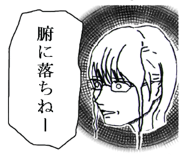 Minor response of Japanese 4 sticker #15841373