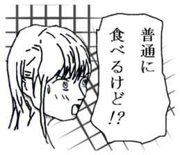 Minor response of Japanese 4 sticker #15841376