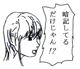 Minor response of Japanese 4 sticker #15841377