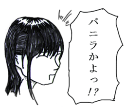 Minor response of Japanese 4 sticker #15841378