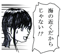 Minor response of Japanese 4 sticker #15841380