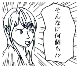 Minor response of Japanese 4 sticker #15841383