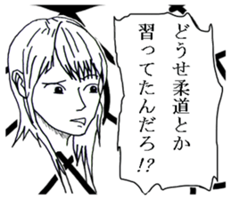 Minor response of Japanese 4 sticker #15841385