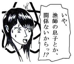 Minor response of Japanese 4 sticker #15841388