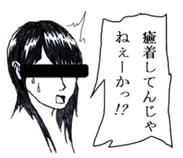 Minor response of Japanese 4 sticker #15841389