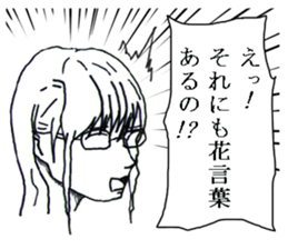 Minor response of Japanese 4 sticker #15841390