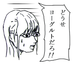 Minor response of Japanese 4 sticker #15841391