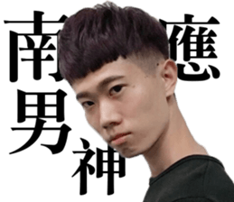 Lin Ding Dong sticker #15841511