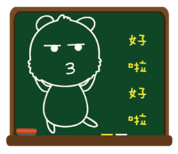 Blackboard graffiti sticker #15841514