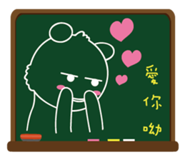 Blackboard graffiti sticker #15841516