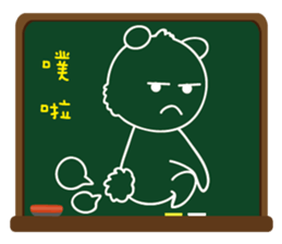 Blackboard graffiti sticker #15841517