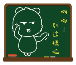 Blackboard graffiti sticker #15841521