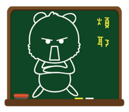 Blackboard graffiti sticker #15841522