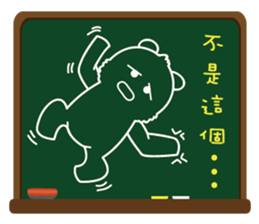 Blackboard graffiti sticker #15841526