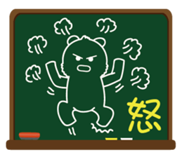 Blackboard graffiti sticker #15841527