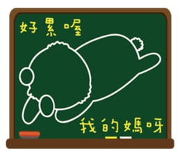 Blackboard graffiti sticker #15841529