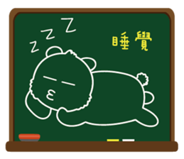 Blackboard graffiti sticker #15841530