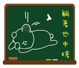 Blackboard graffiti sticker #15841531