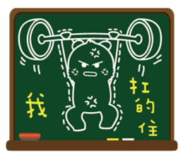 Blackboard graffiti sticker #15841533