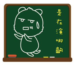 Blackboard graffiti sticker #15841534