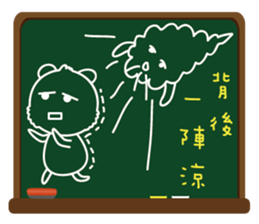 Blackboard graffiti sticker #15841535