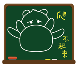 Blackboard graffiti sticker #15841536