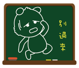 Blackboard graffiti sticker #15841541