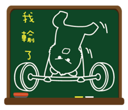 Blackboard graffiti sticker #15841543