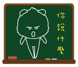 Blackboard graffiti sticker #15841545