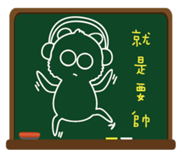 Blackboard graffiti sticker #15841547