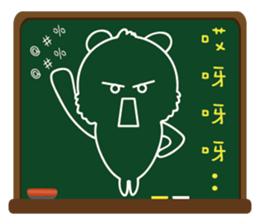 Blackboard graffiti sticker #15841548