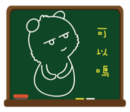 Blackboard graffiti sticker #15841549