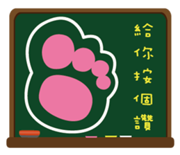 Blackboard graffiti sticker #15841552