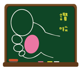 Blackboard graffiti sticker #15841553