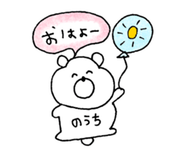 nouchi sticker sticker #15841555