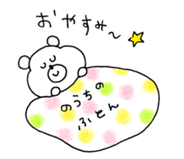 nouchi sticker sticker #15841556