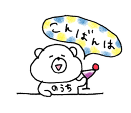 nouchi sticker sticker #15841557