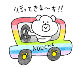 nouchi sticker sticker #15841558